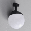 Track Light Pearl